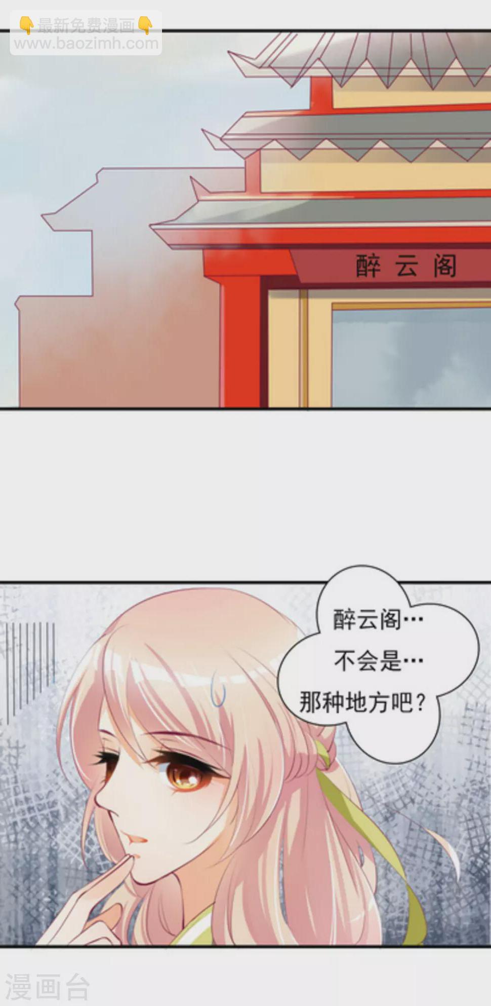 第18话4