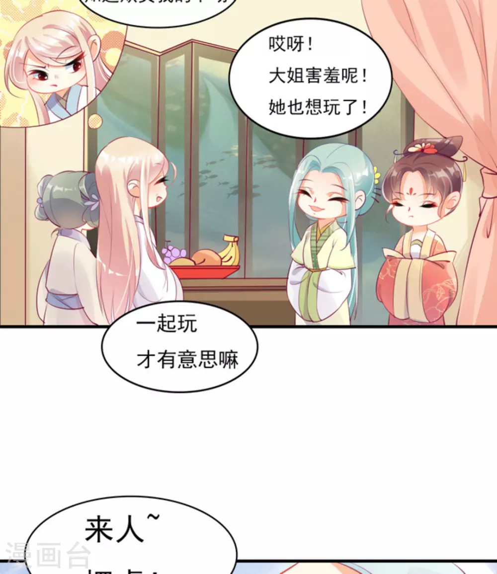 第7话6