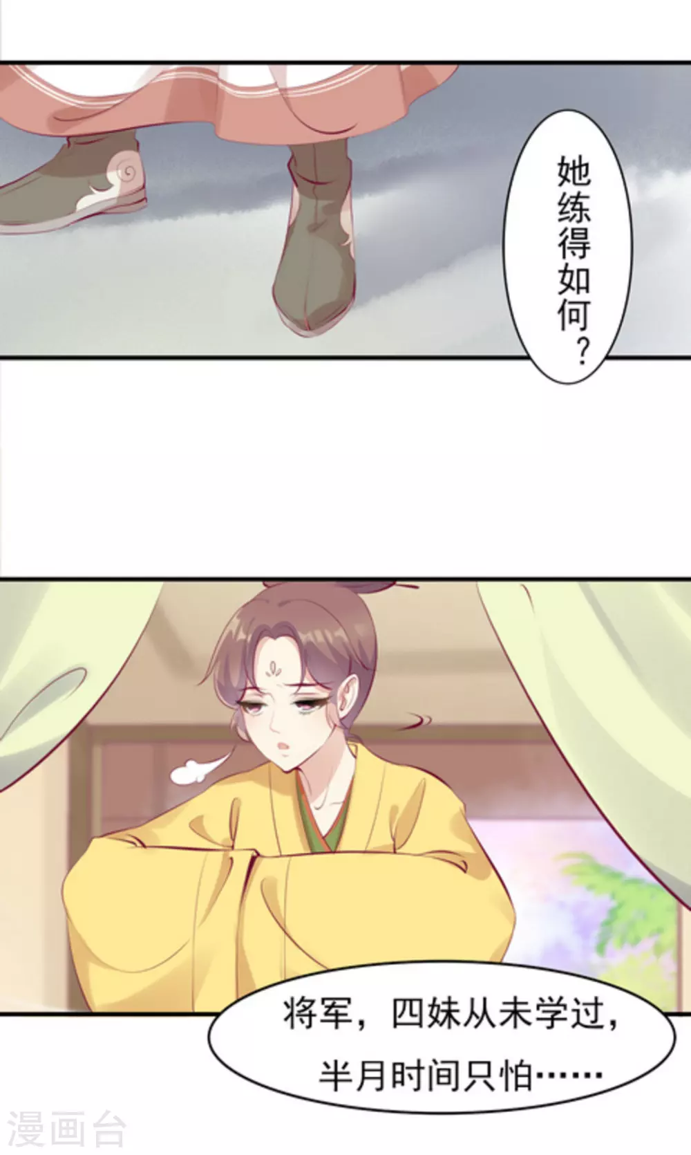 第35话14