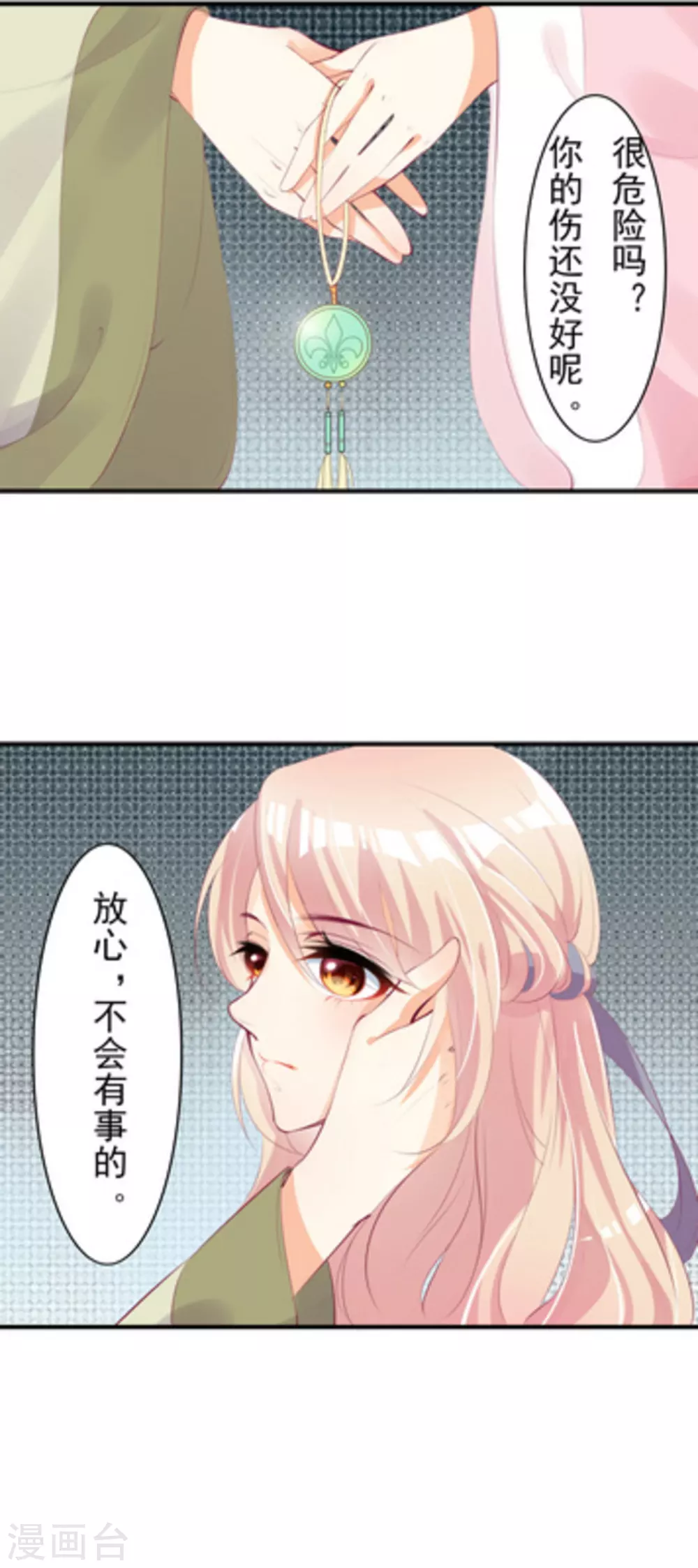 第17话5