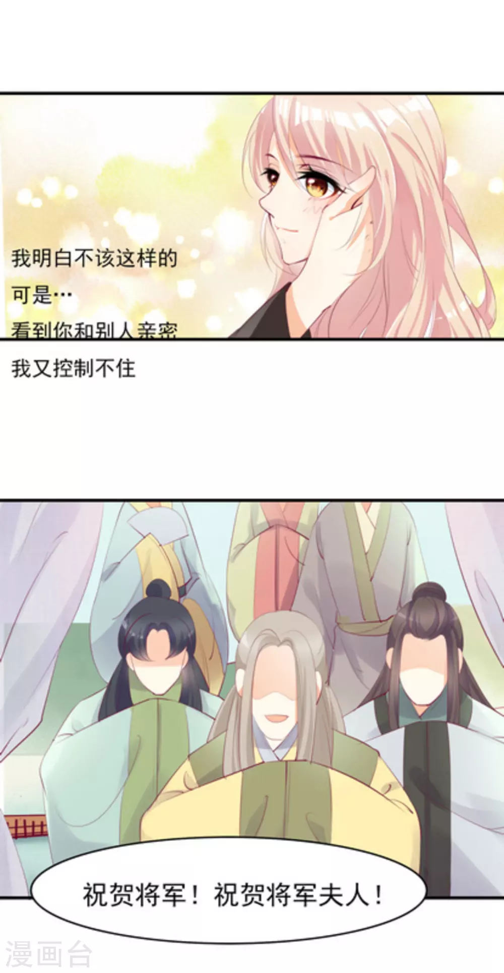 第24话13