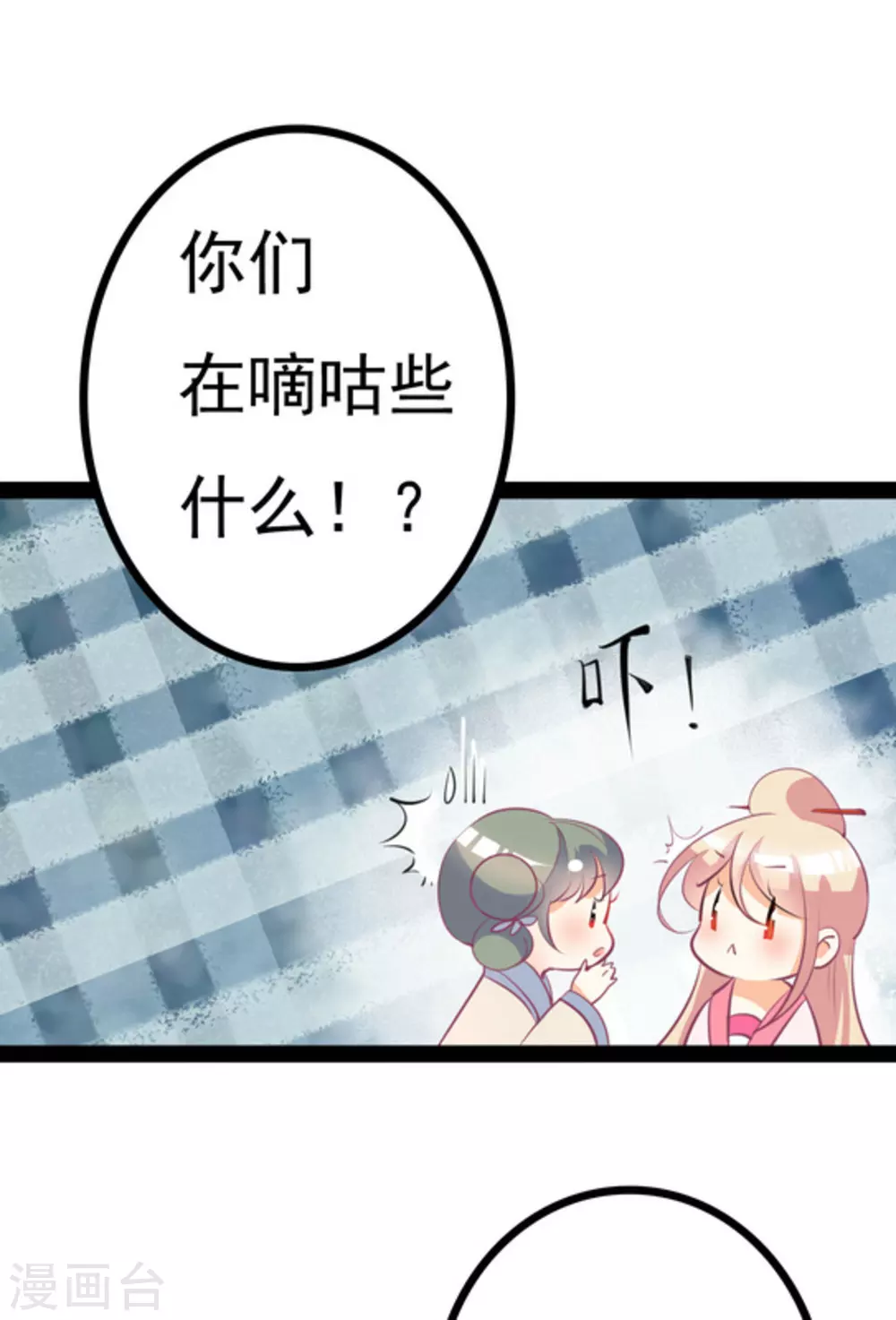 第3话19