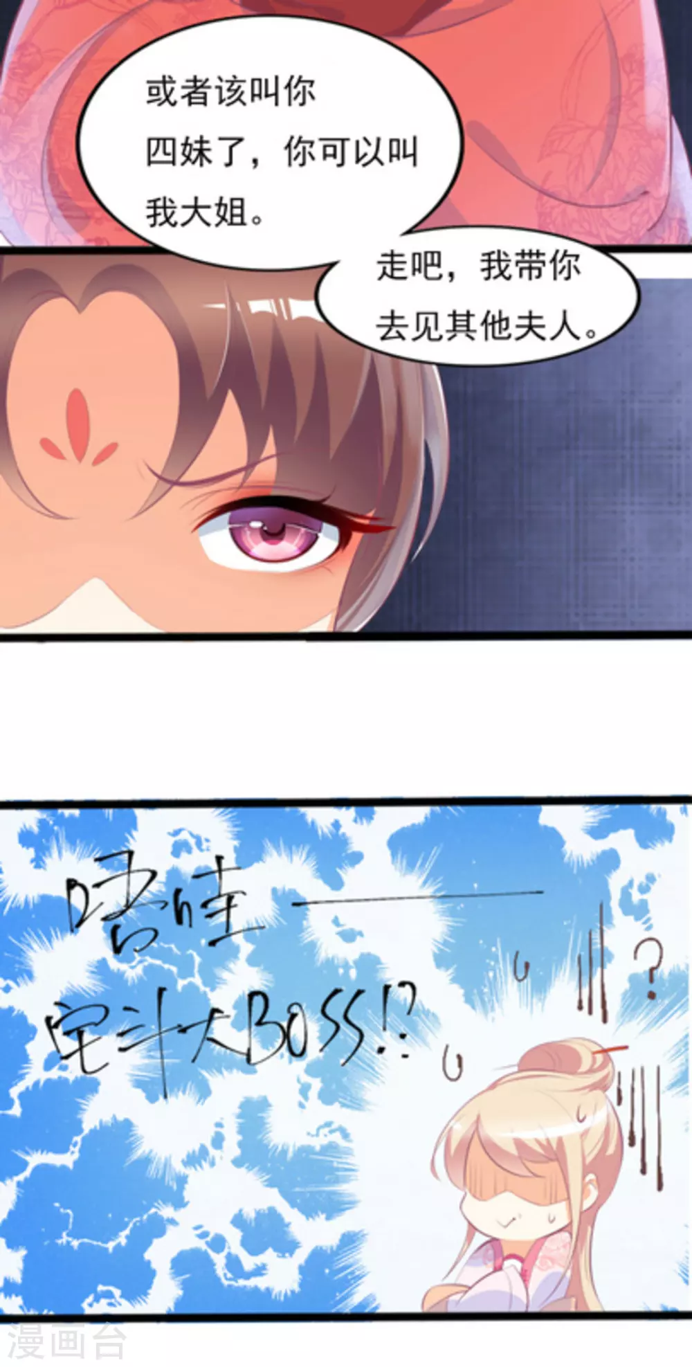 第2话25
