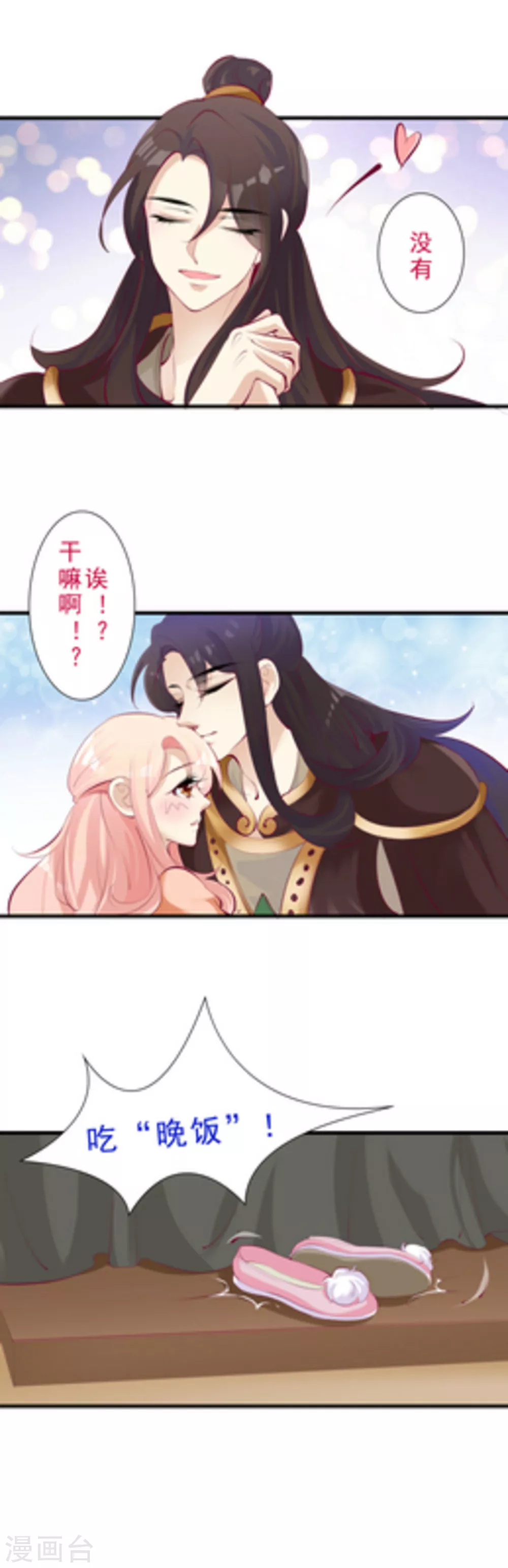 第56话6