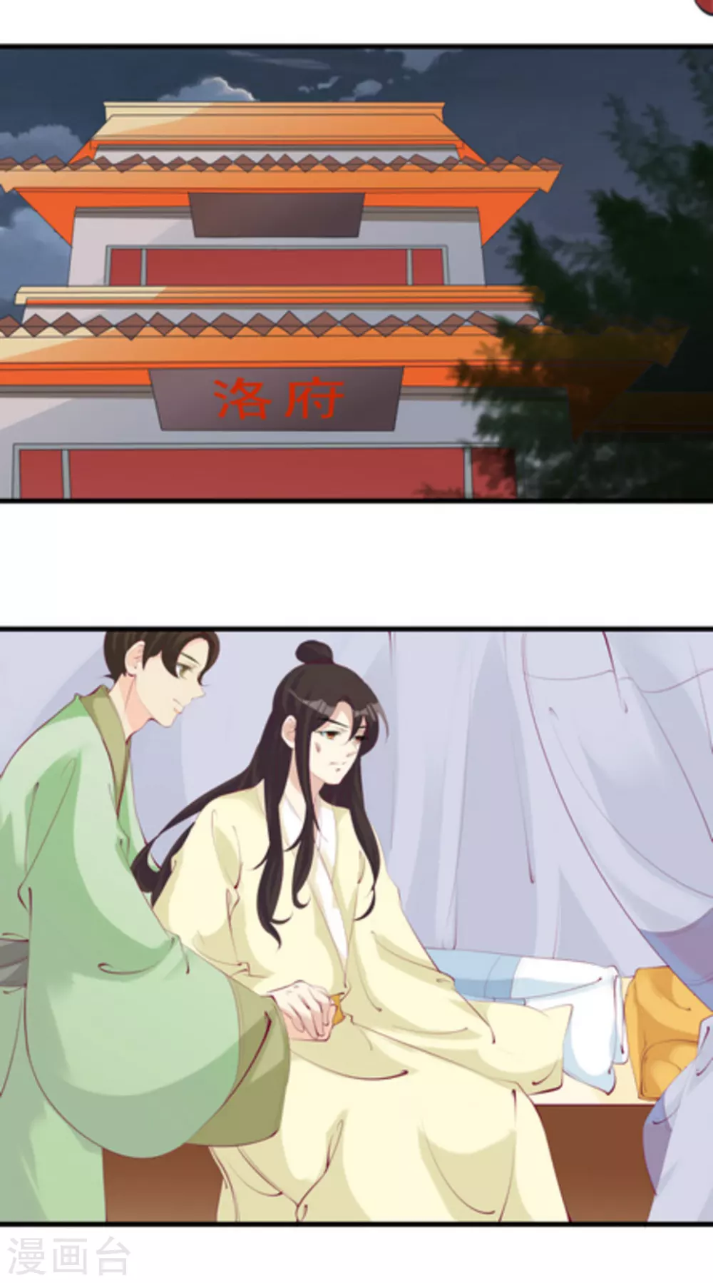 第64话6