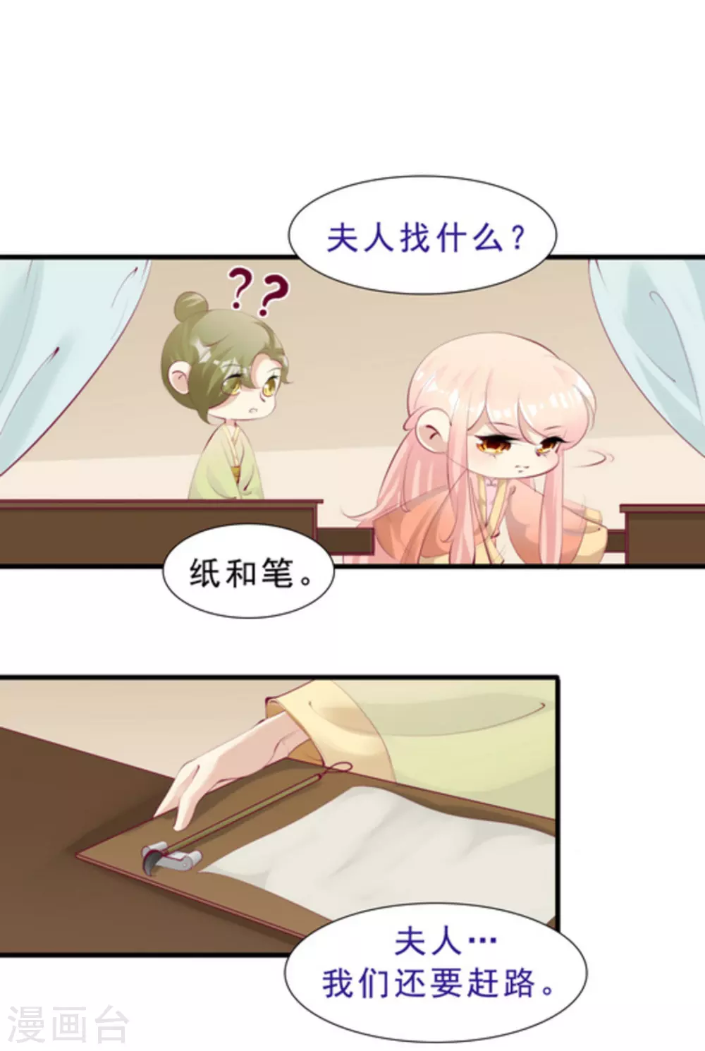 第59话1