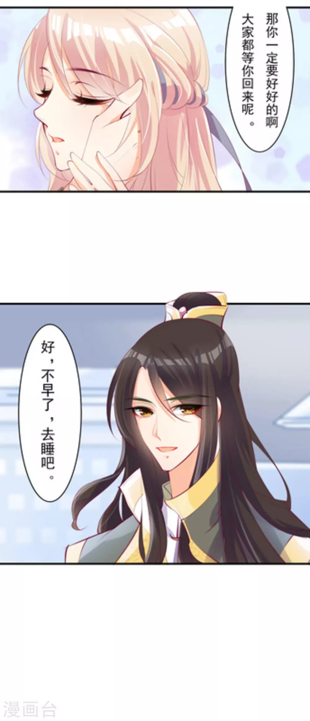 第17话6
