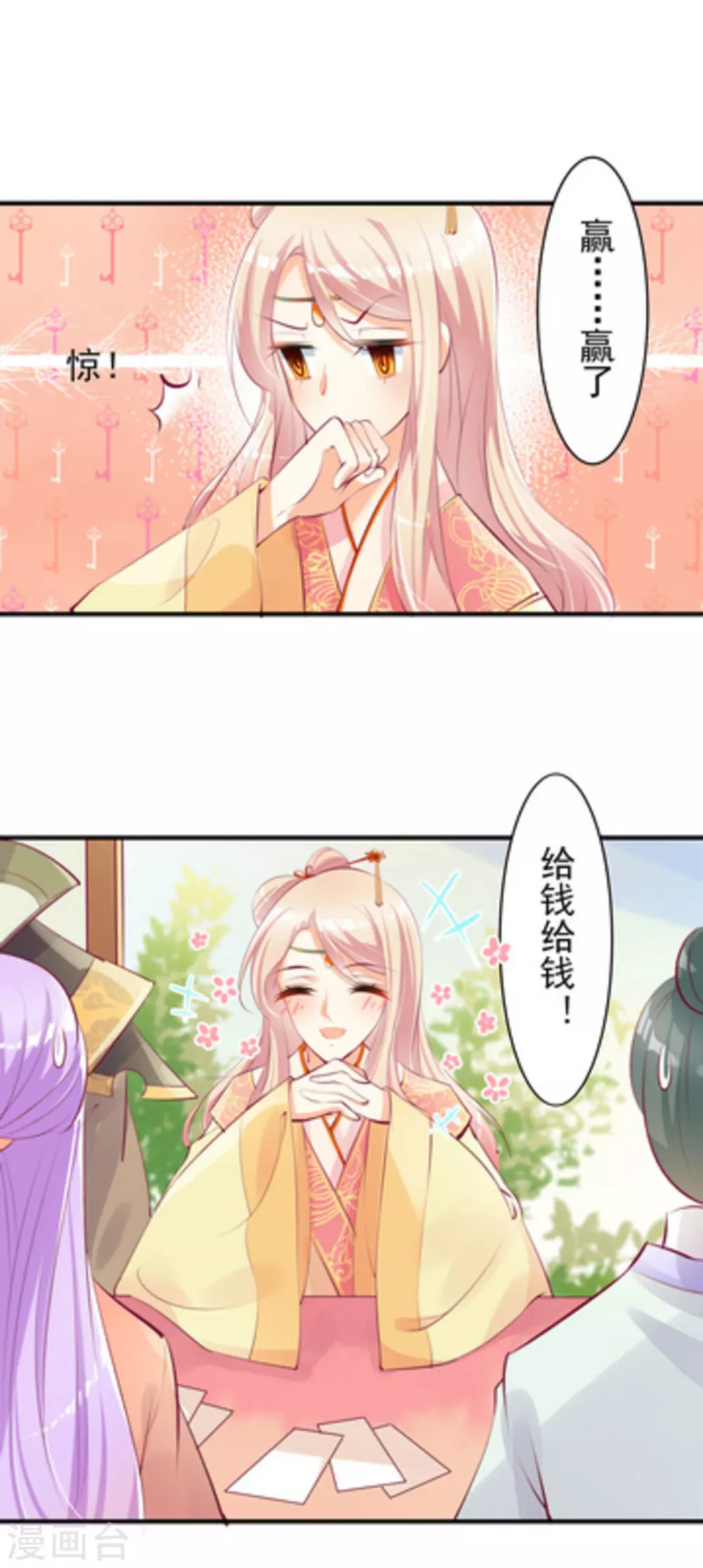第11话10