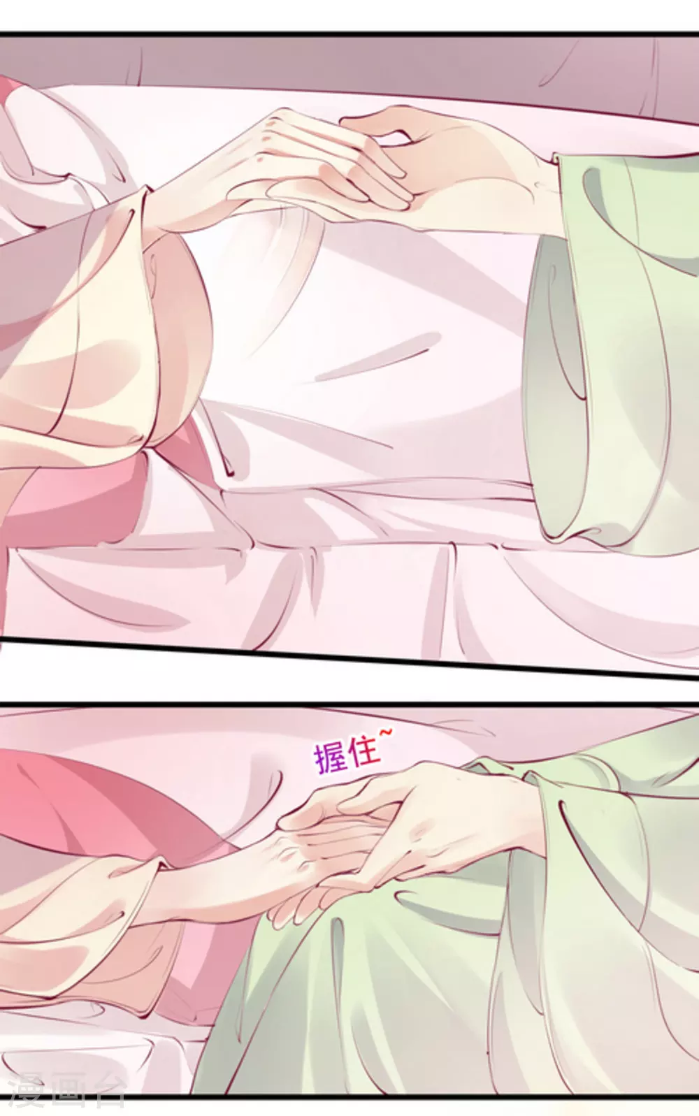 第84话2