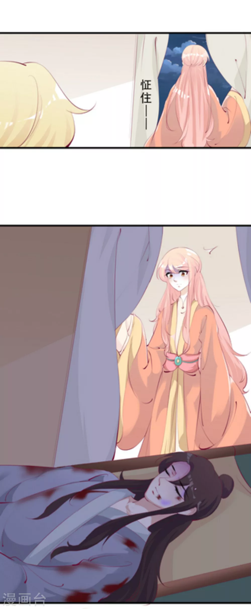 第57话8