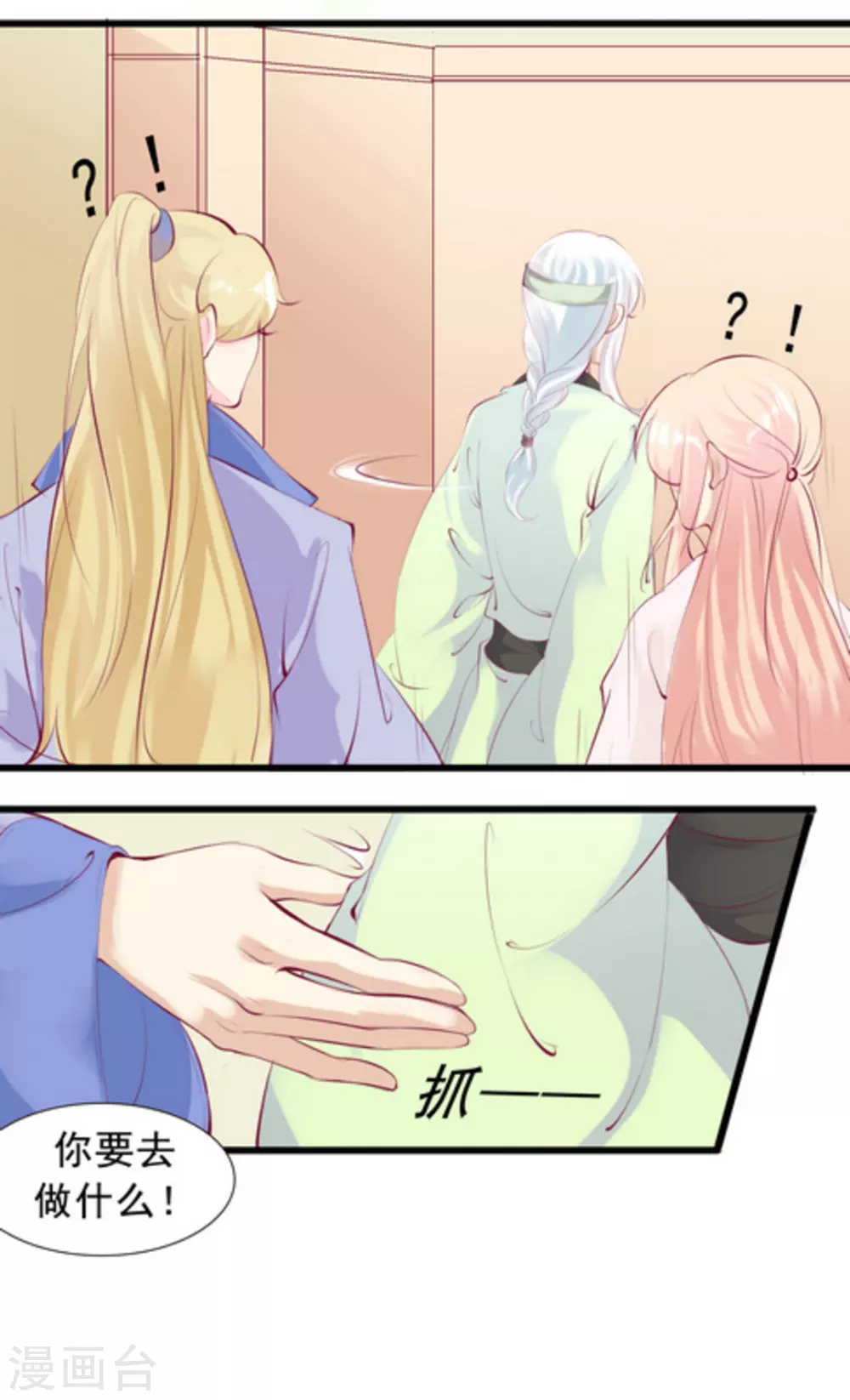 第82话7