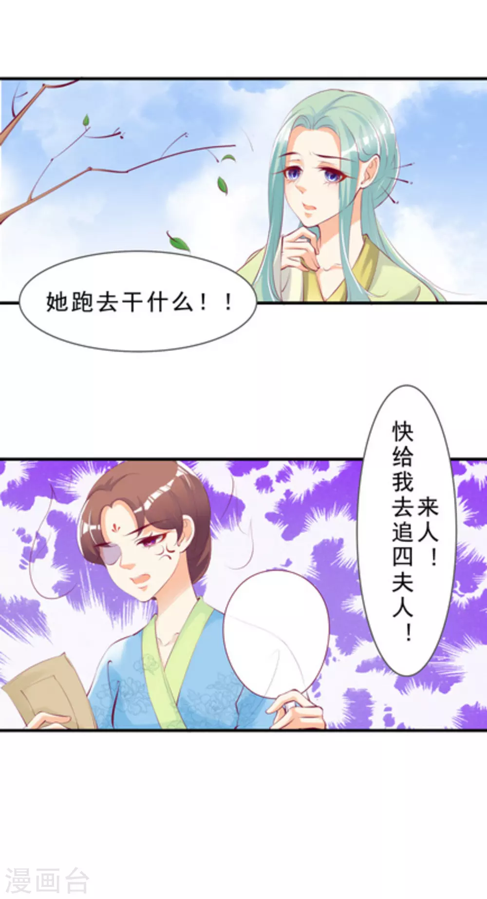 第43话5