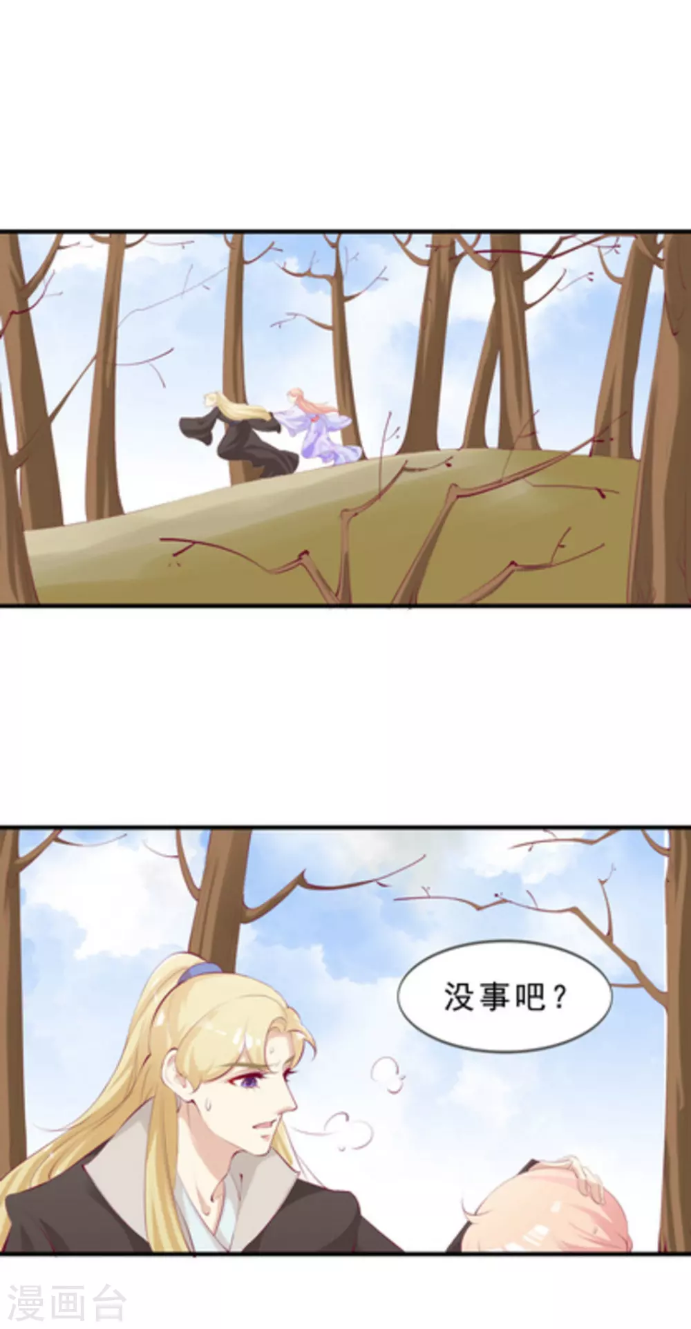 第48话3