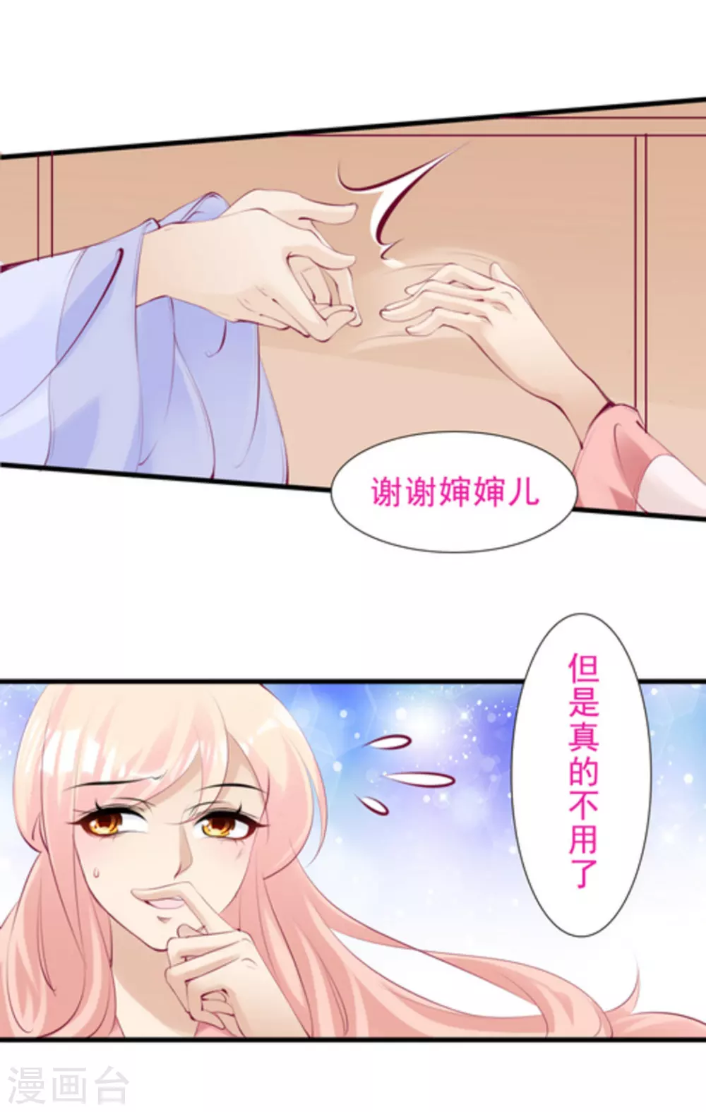第73话1