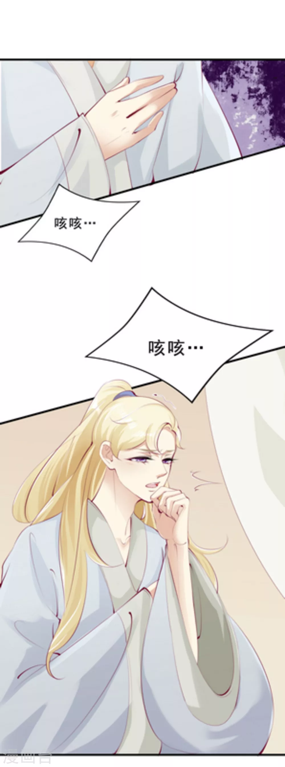 第53话1