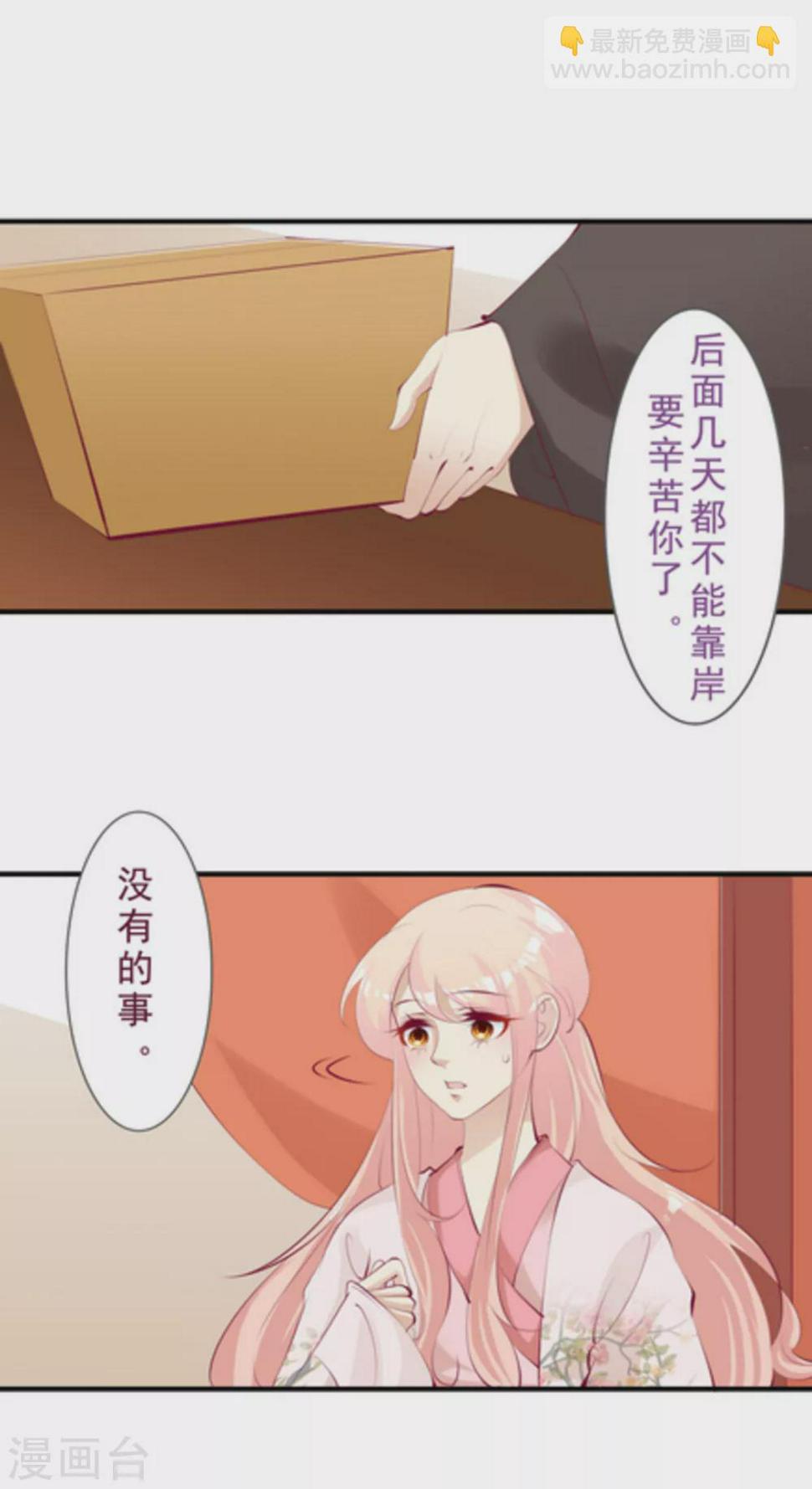 第46话3