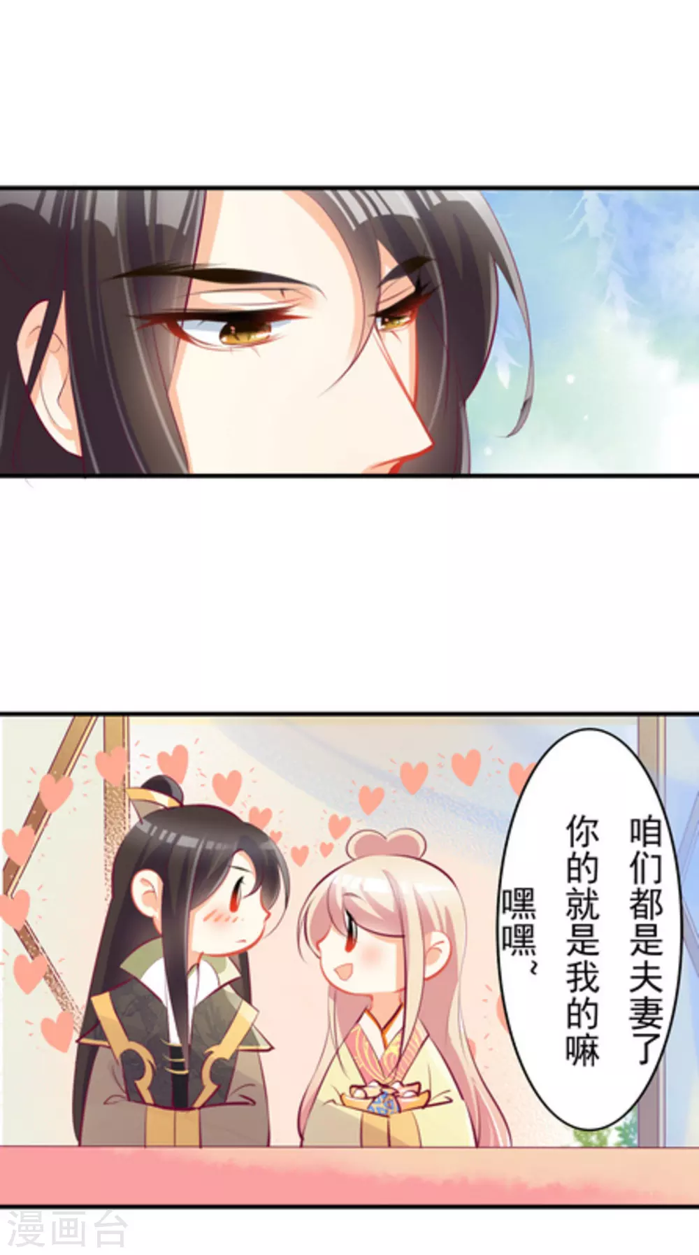第11话11
