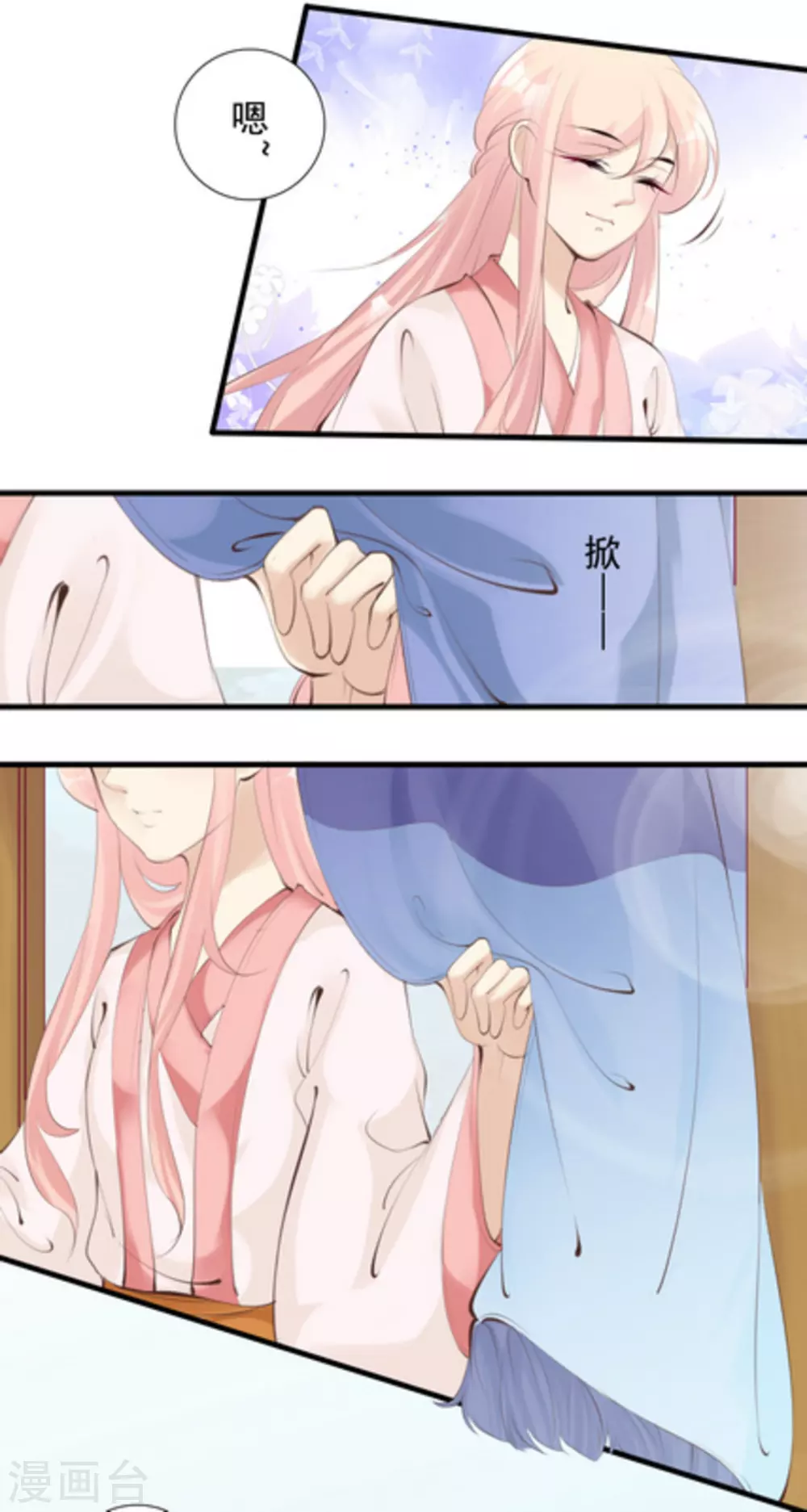 第77话2