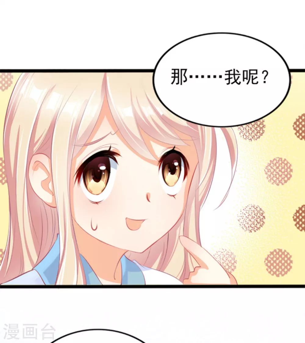 第2话2
