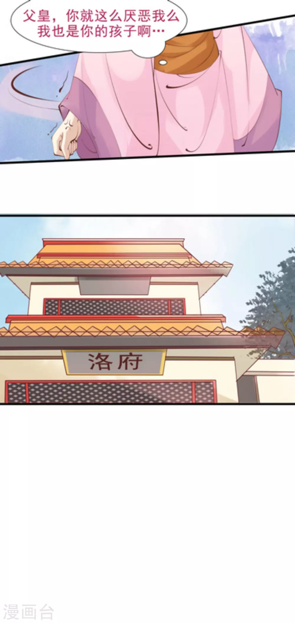 第68话8