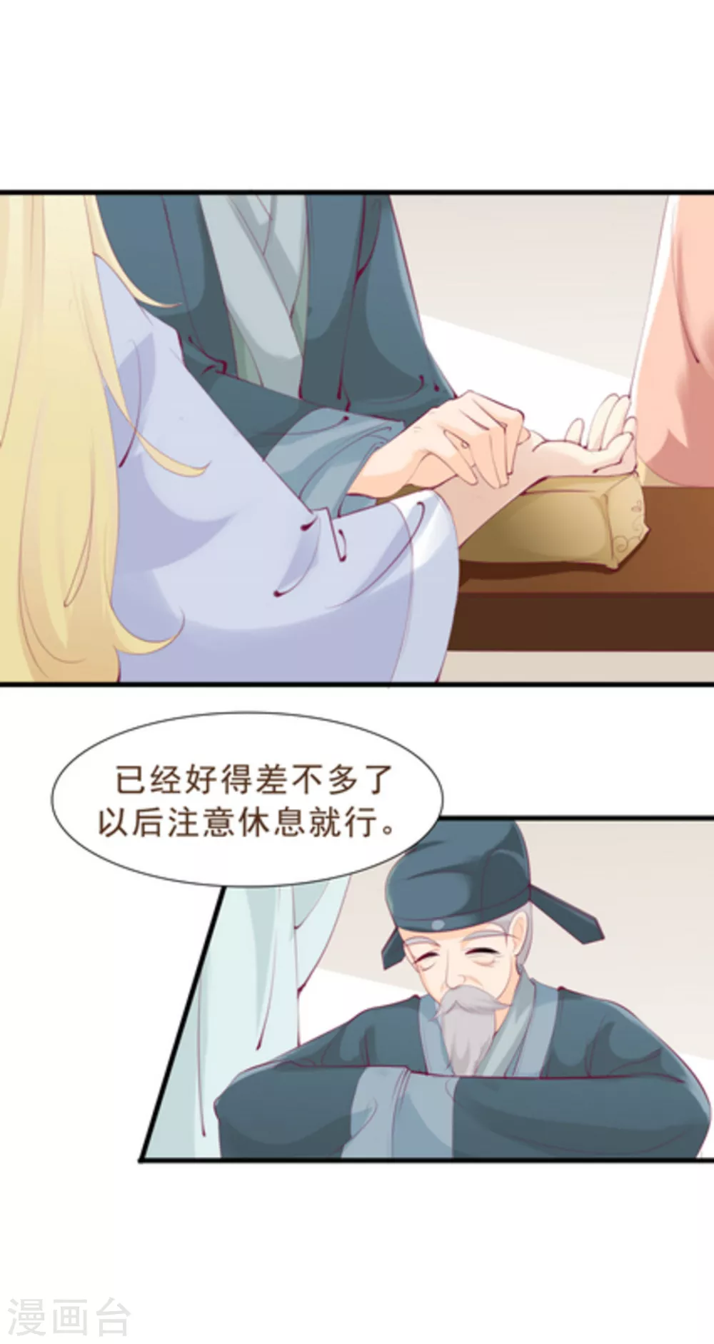 第57话5