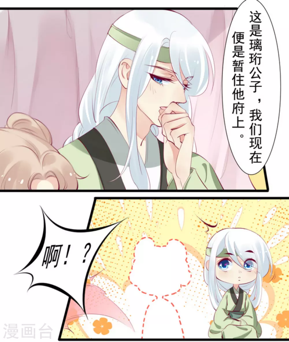 第84话10