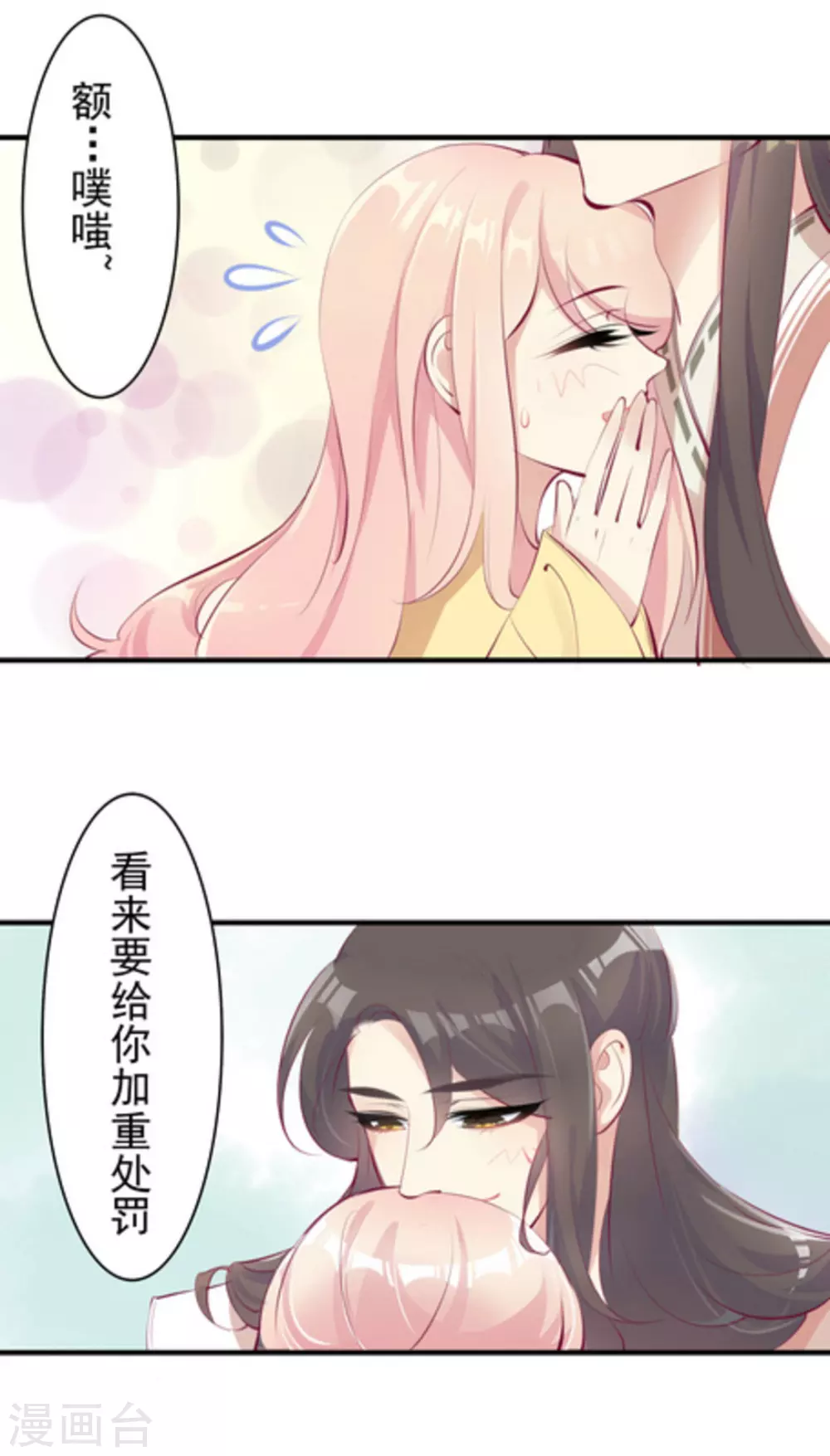 第36话13