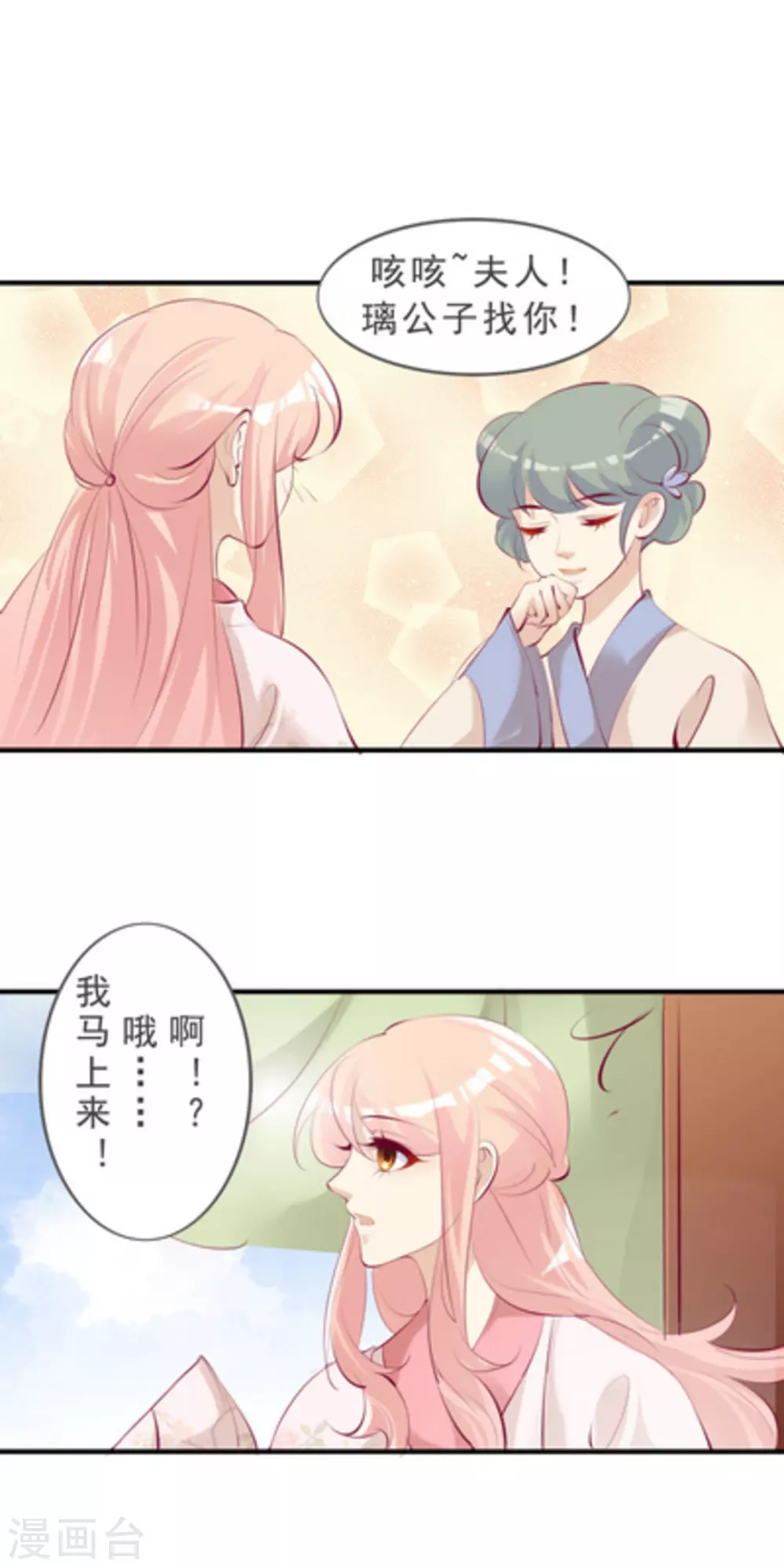 第41话13