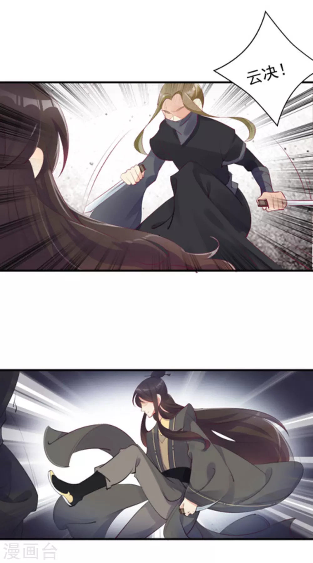 第30话6