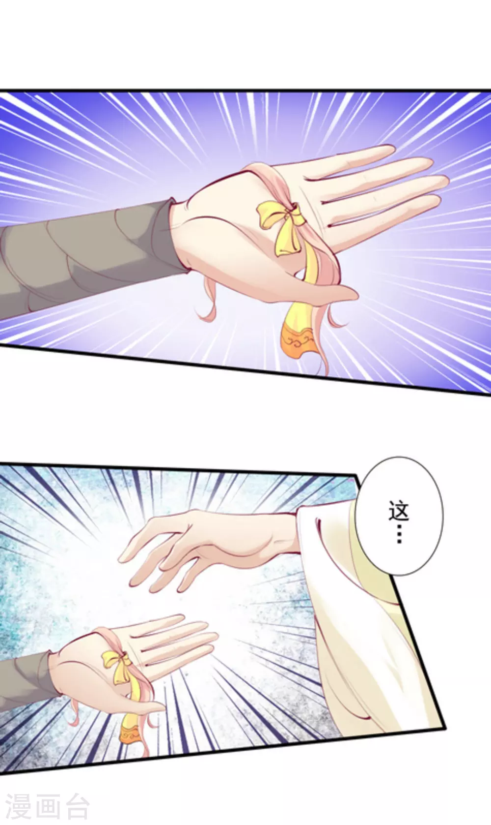 第72话4