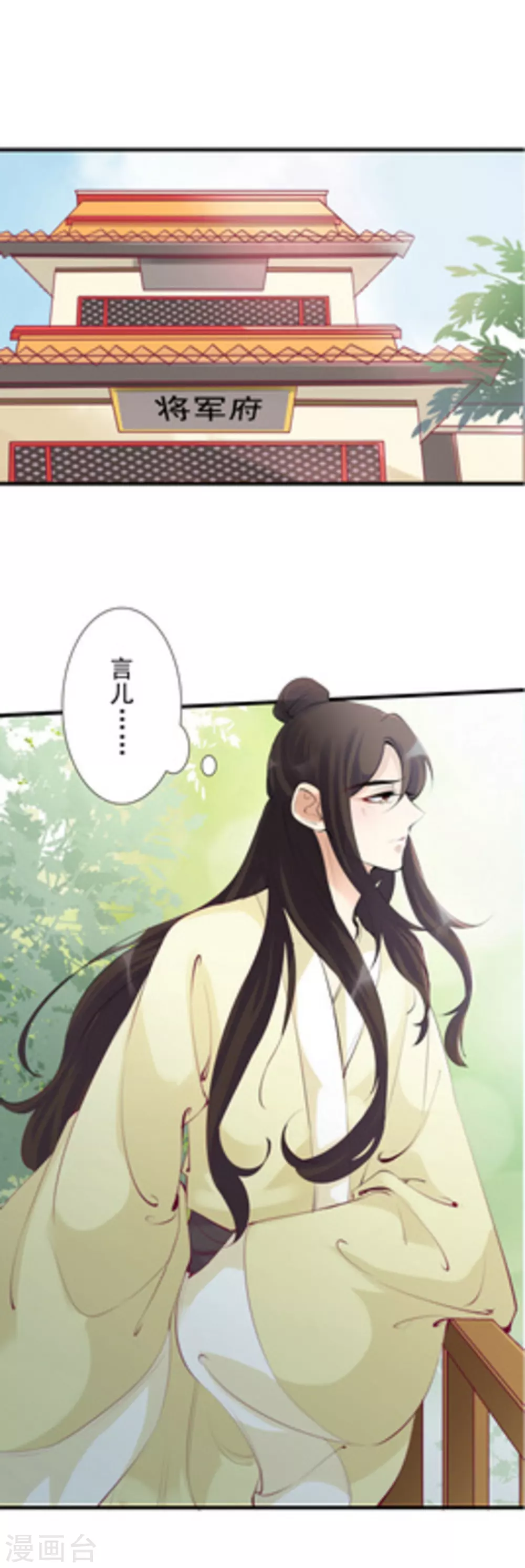 第85话10