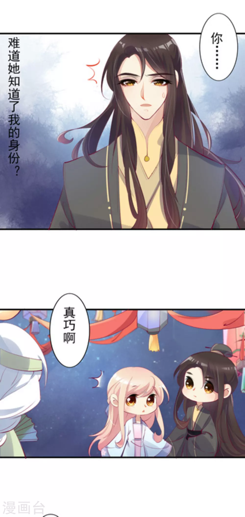 第28话6