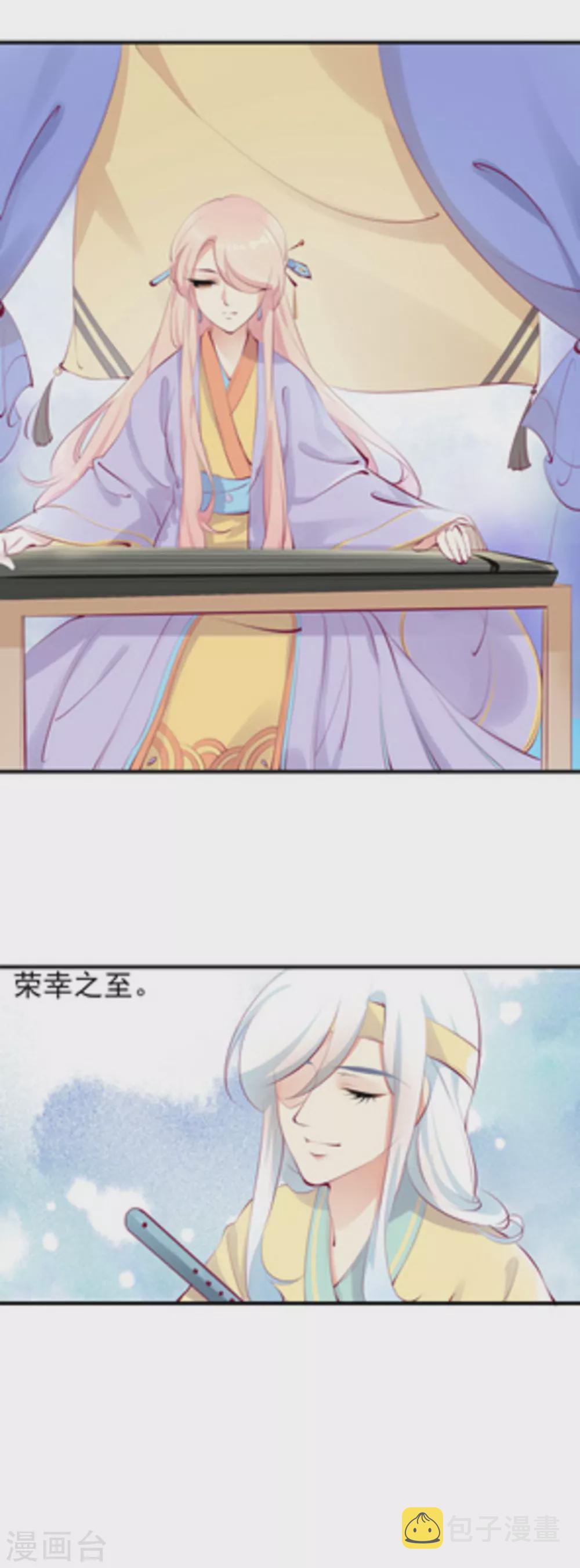 第37话11