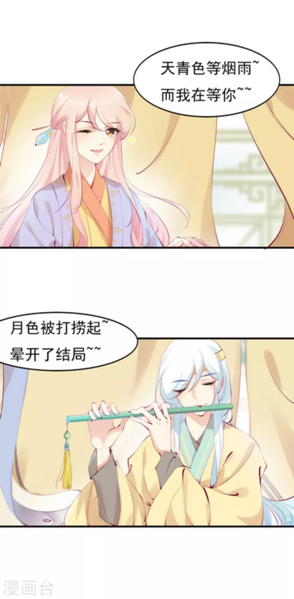 第37话12