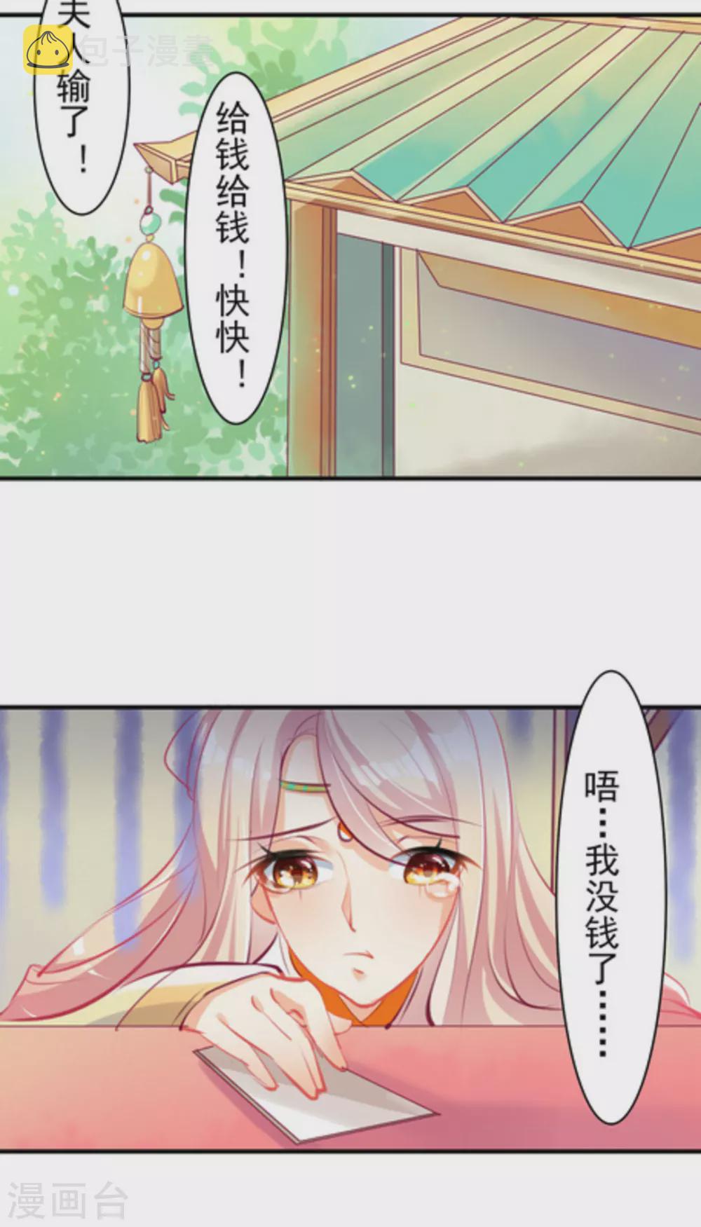 第10话17