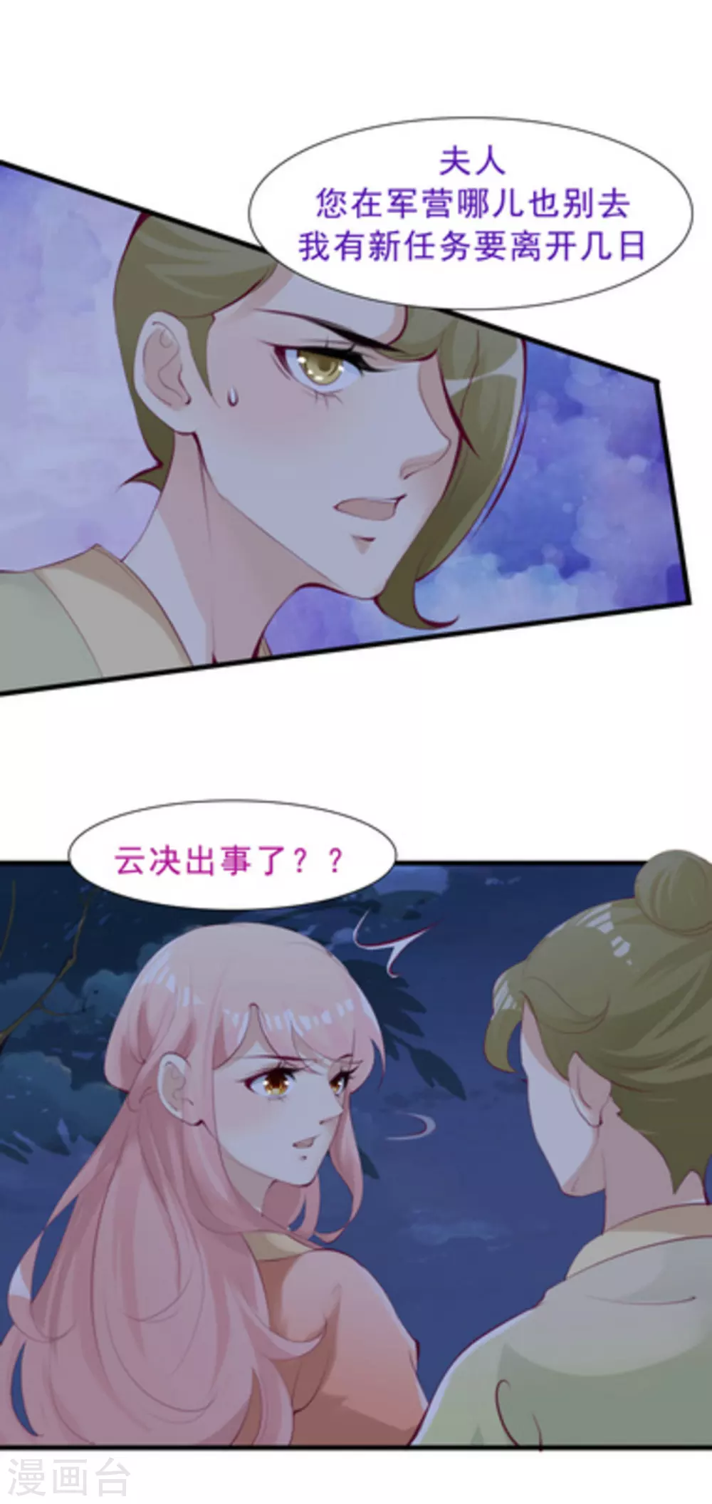 第57话1