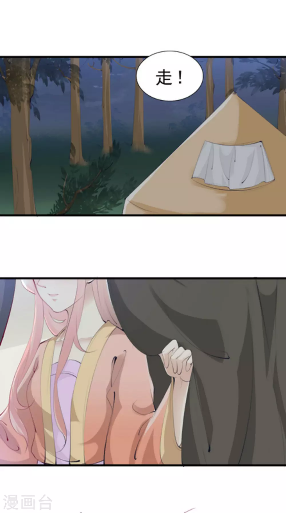 第54话5