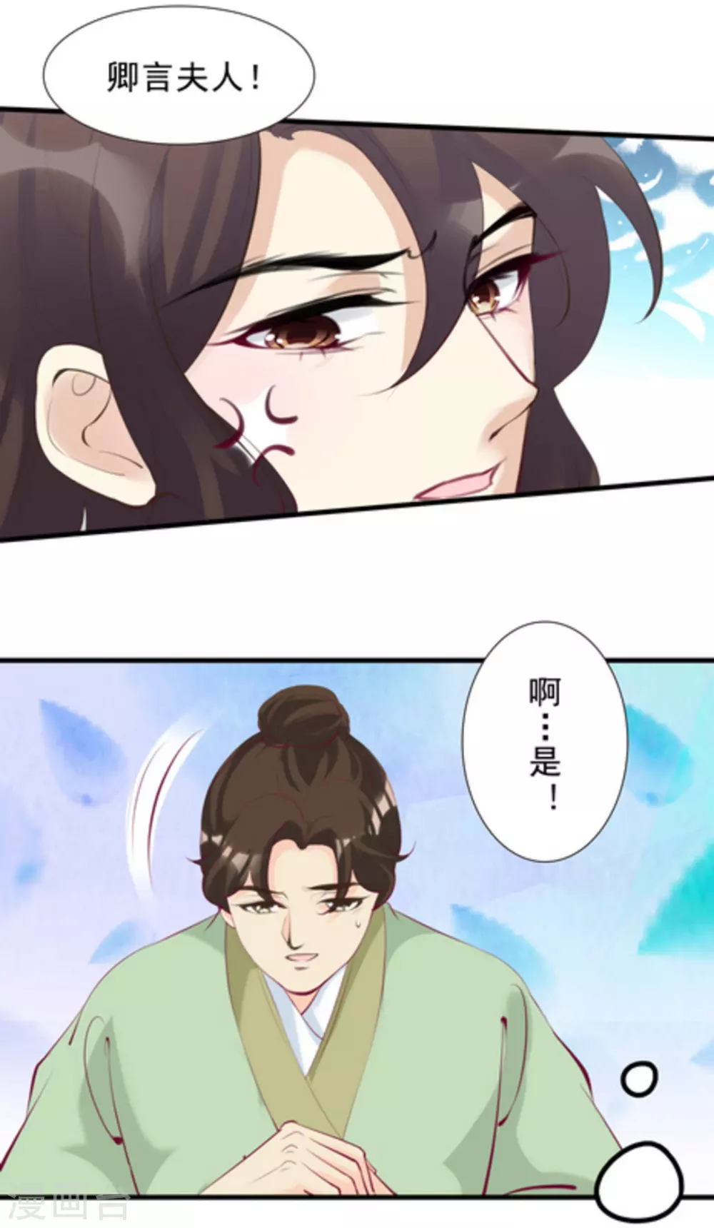 第72话1