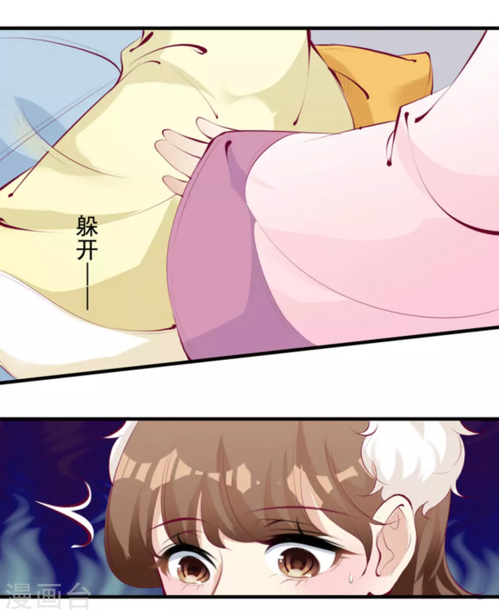 第65话9