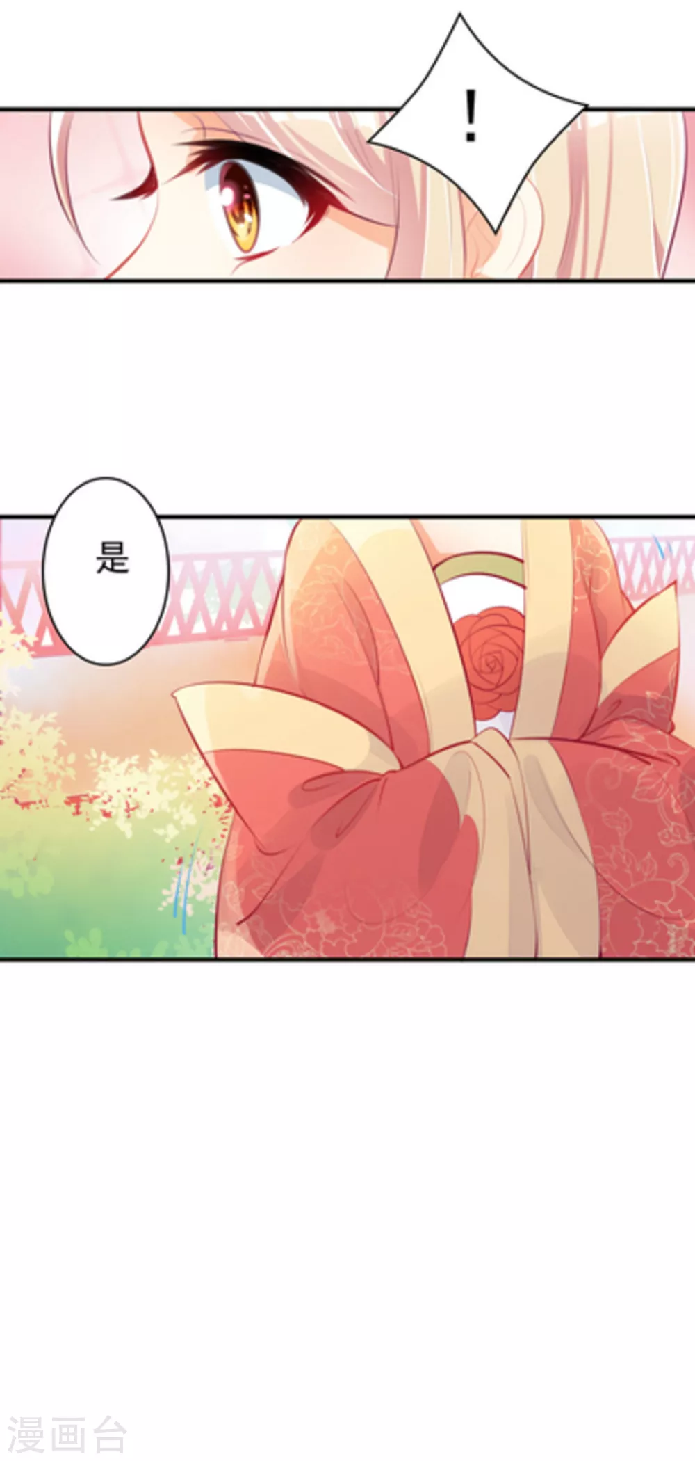 第8话11
