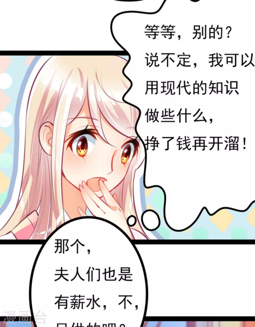 第4话20