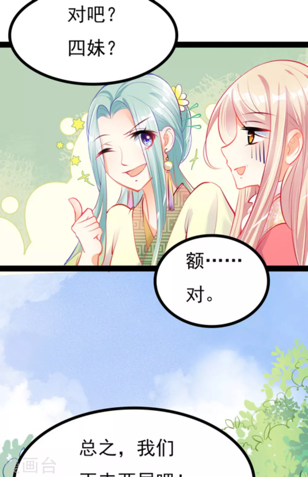 第6话25
