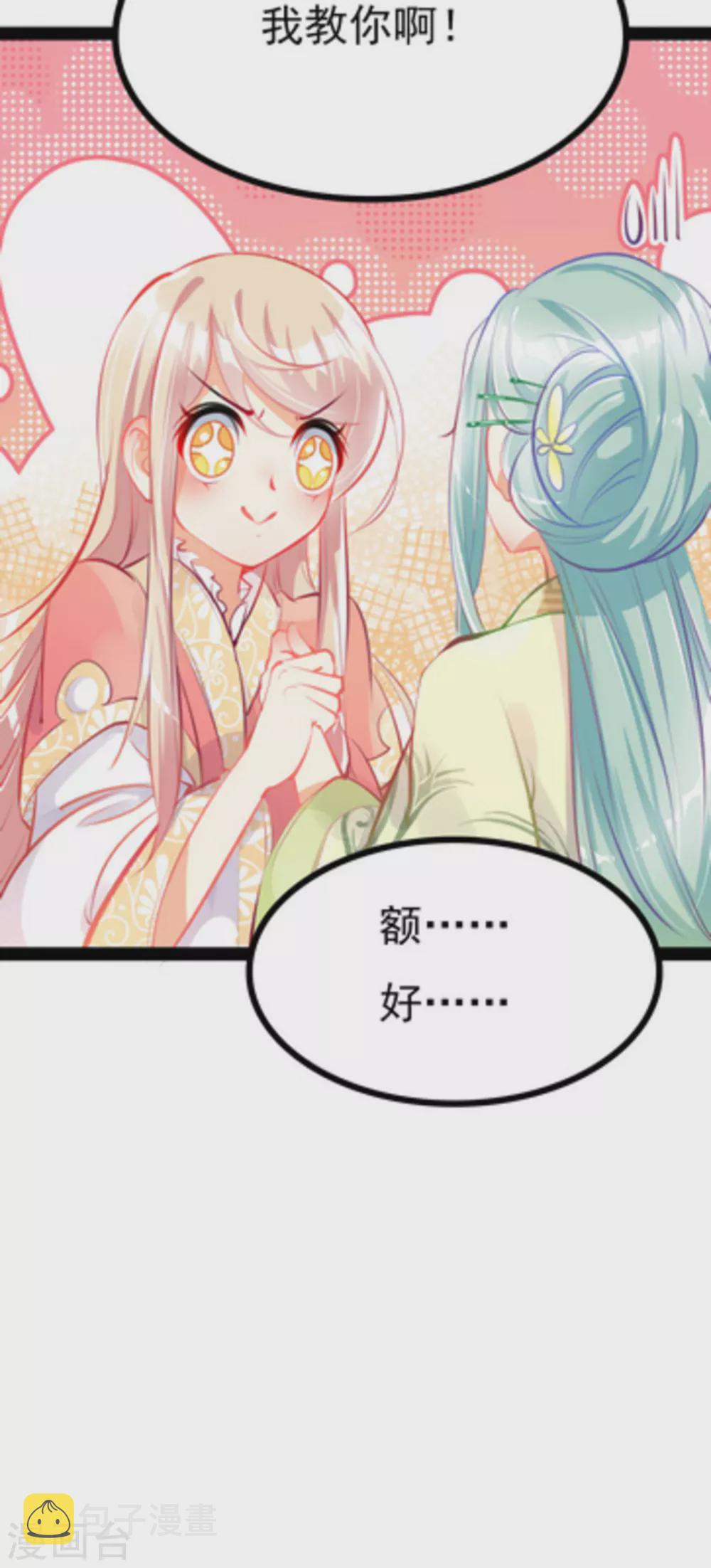 第5话16