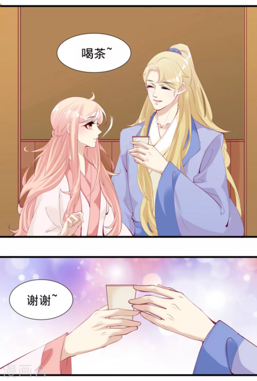 第77话8
