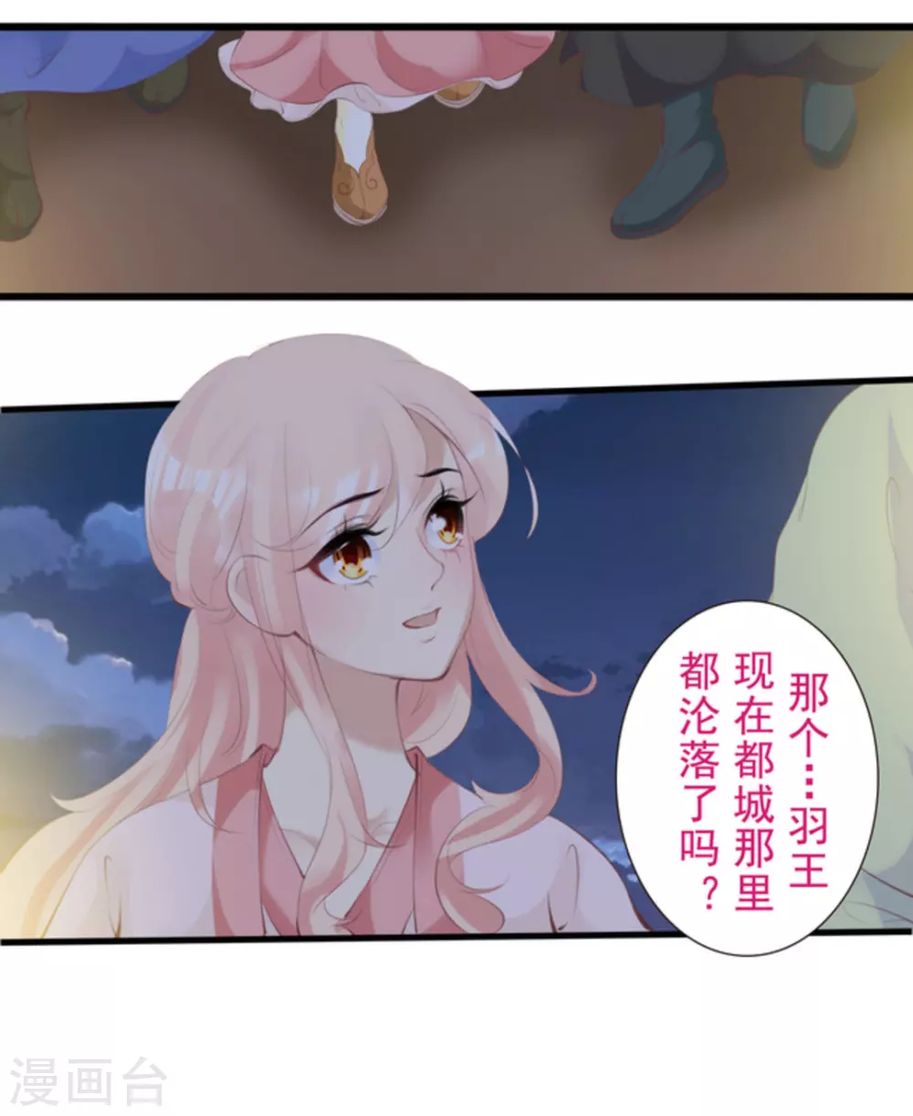 第82话12