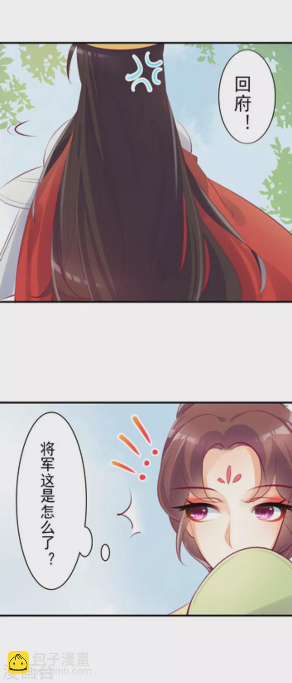 第21话3