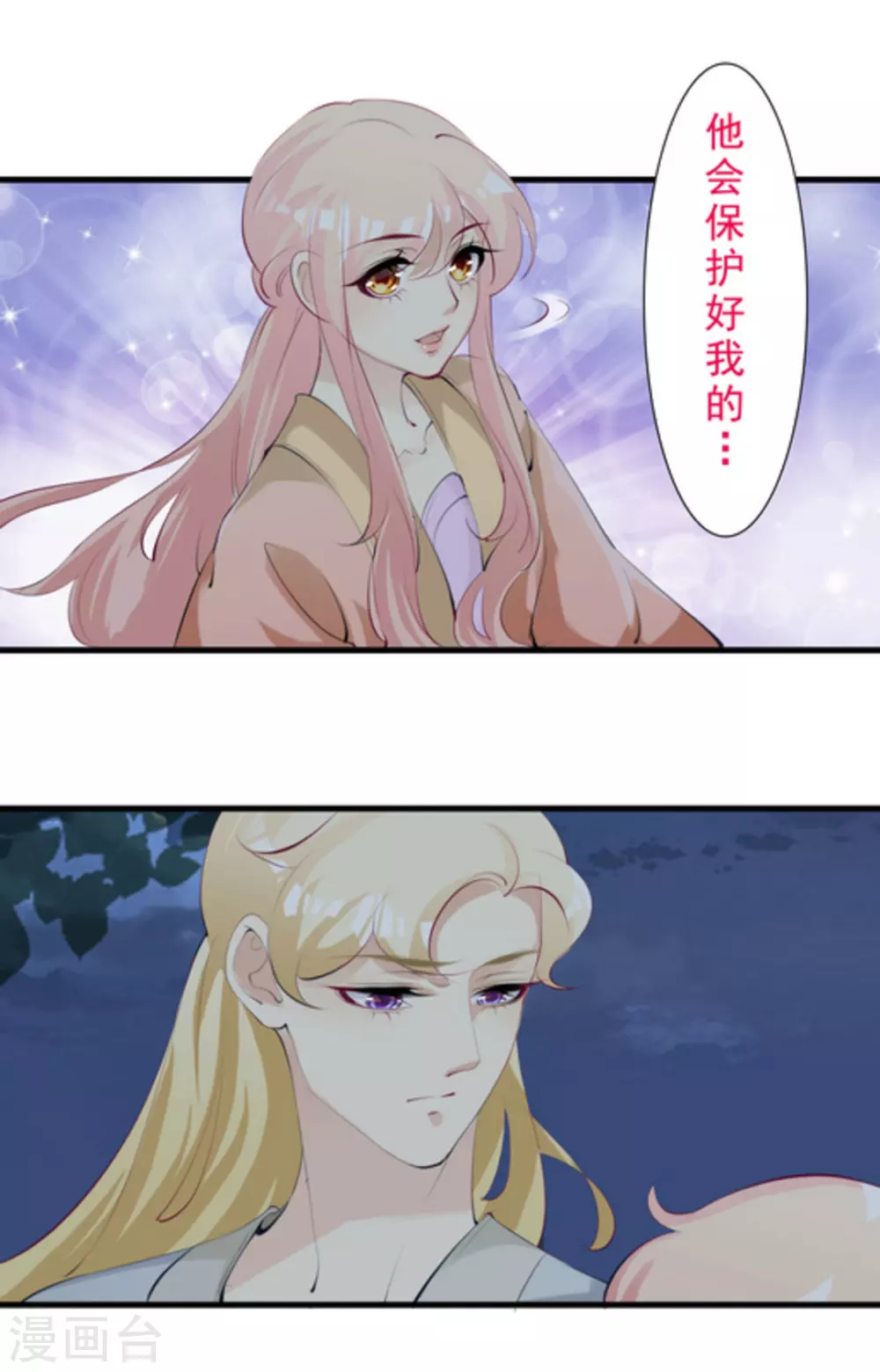 第54话10
