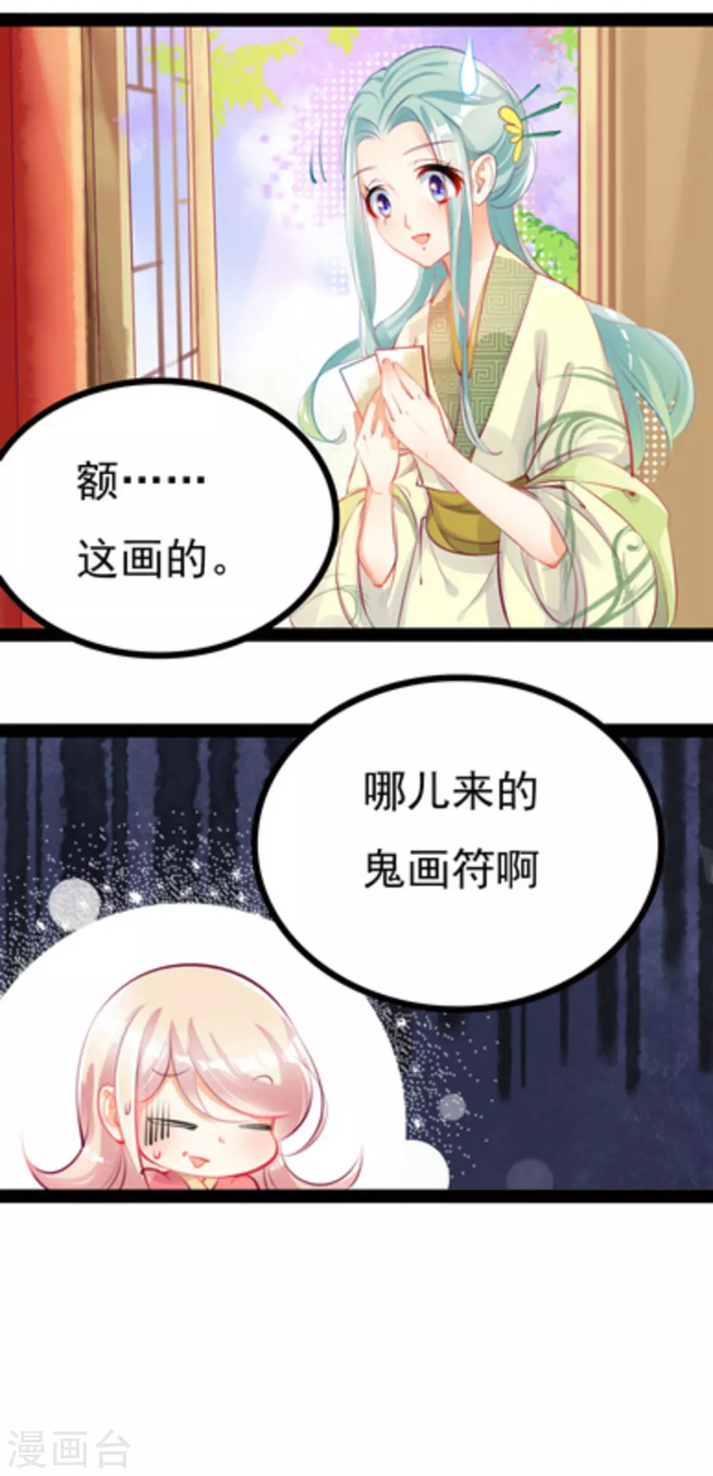 第5话12