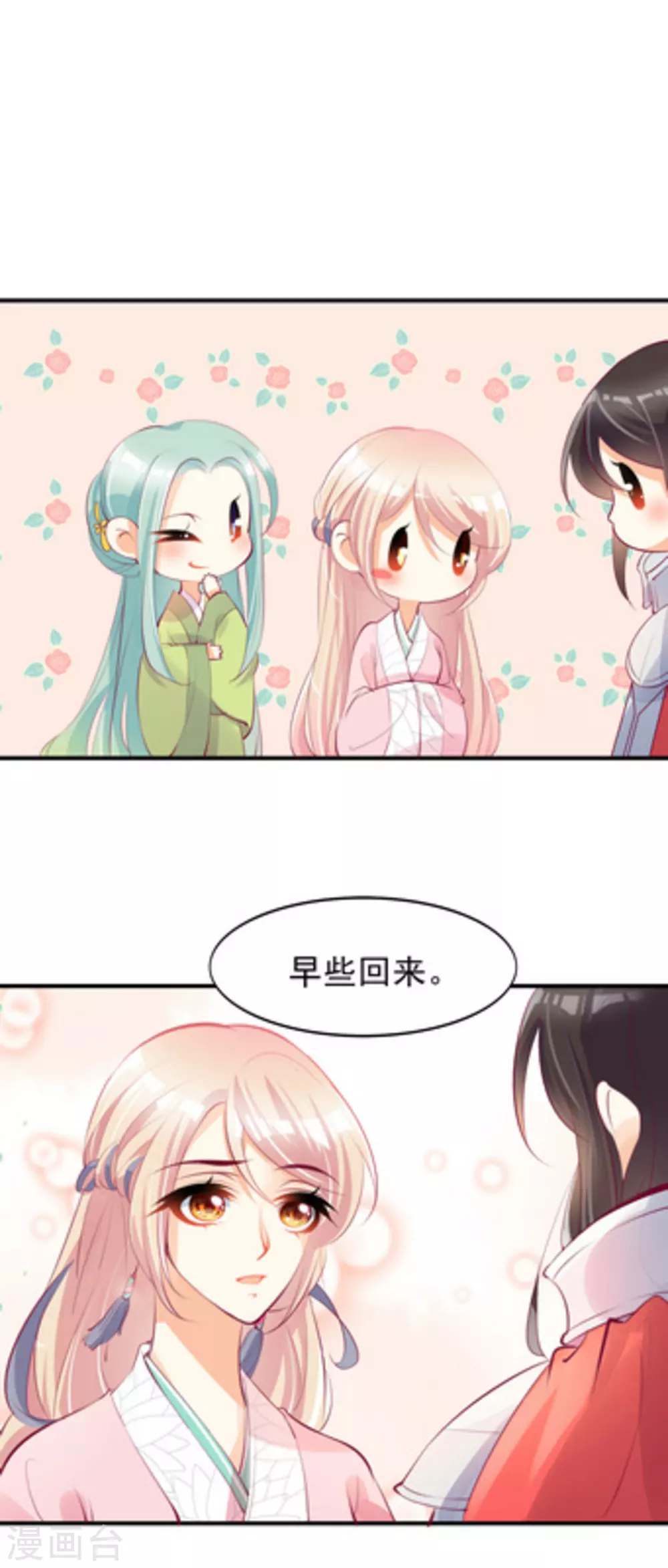 第17话13