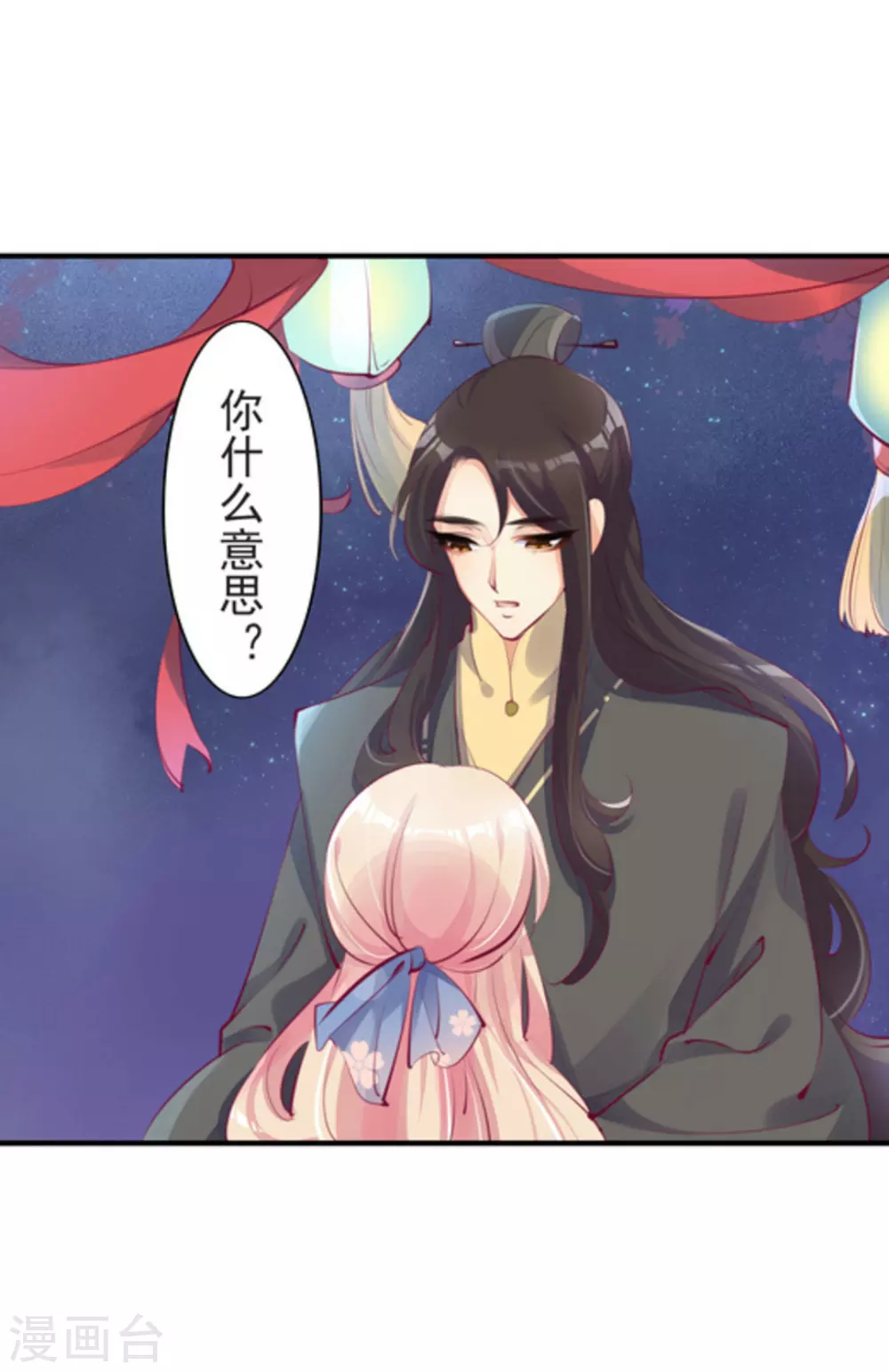 第31话4